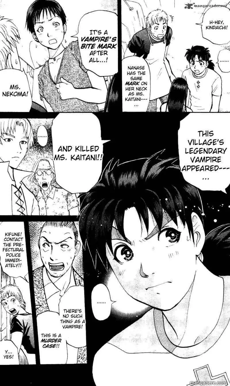 Kindaichi Case Files: Legendary Vampire Murders  Chapter 3 3